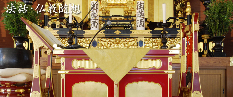 日蓮大聖人と立正安国論の周辺   日蓮正宗 護国寺   公式ホームページ