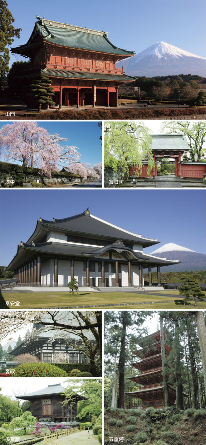 日興上人與總本山大石寺